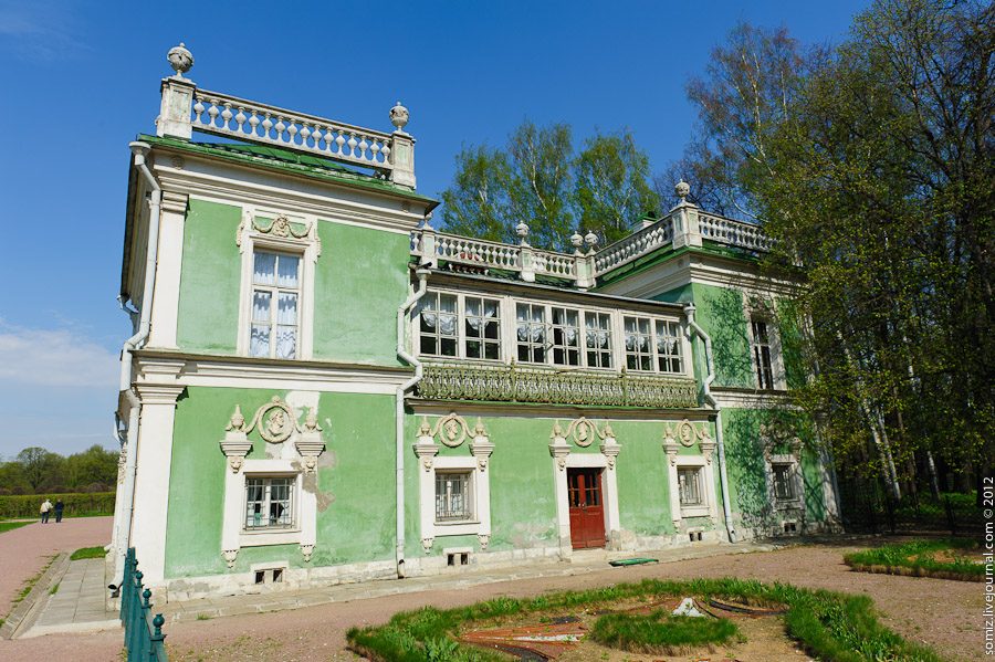 House of Stanzas