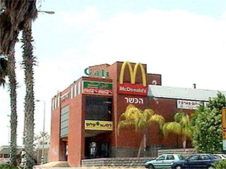 Image of a McDonald's restaurant