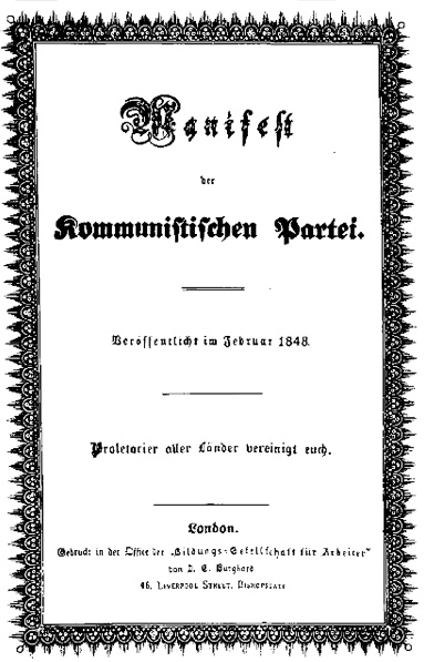 The tile page of The Communist Manifesto by Engels and Marx.