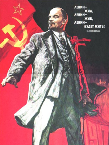 A Soviet propaganda poster supporting communist leader Vladimir, I. Lenin. He is standing in front of a flag with a hammer and sickle, the symbols of the communist party, in the background.