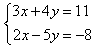 3x + 4y = 11 and 2x - 5y = -8