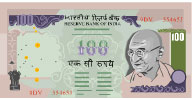Image is of the Indian Rupee