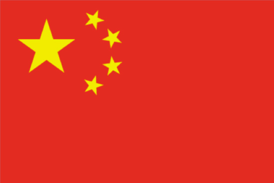 Image of the flag of Communist China
